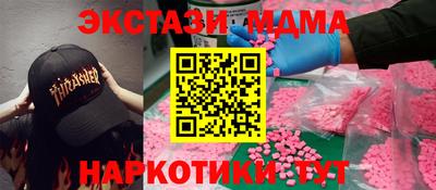 меф Волжск
