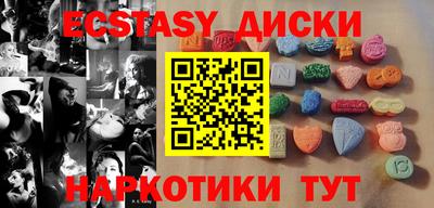 меф Волжск