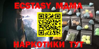 меф Волжск