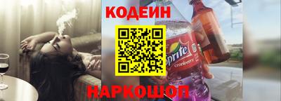 меф Волжск