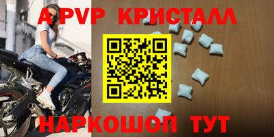 первитин Волжский