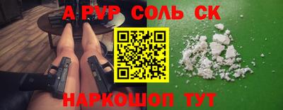 первитин Волжский