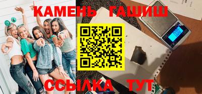 гидропоника Волгодонск