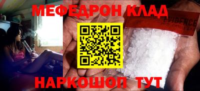 первитин Волжский