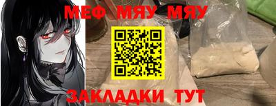 первитин Волжский
