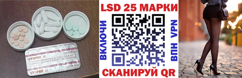 закладка  Знаменск  Лсд 25 экстази кислота 