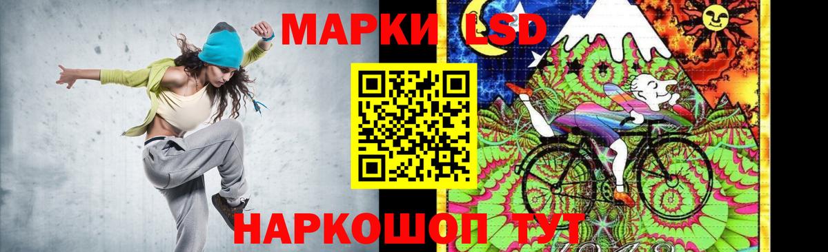 LSD-25 экстази ecstasy Знаменск