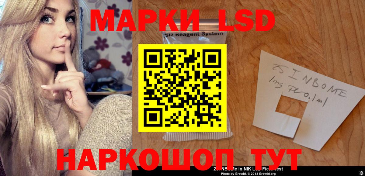 Лсд 25 экстази кислота  Вход с VPN  Знаменск  Лсд 25 экстази кислота 