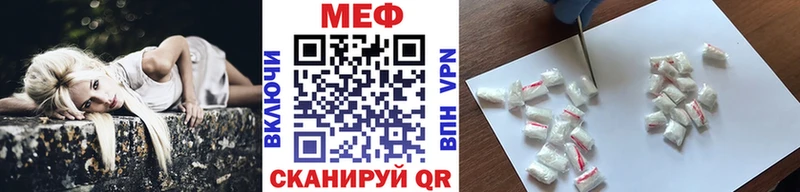 где купить наркоту  Знаменск  МЕГА маркетплейс  Меф мяу мяу 