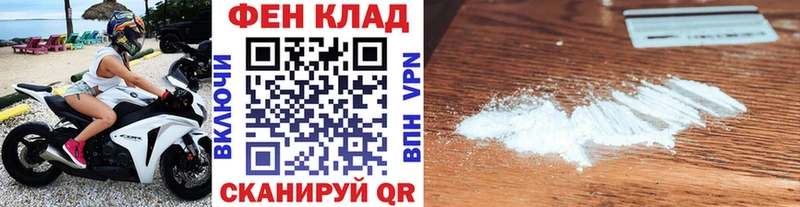 Метамфетамин винт  ОМГ ОМГ как войти  Знаменск 