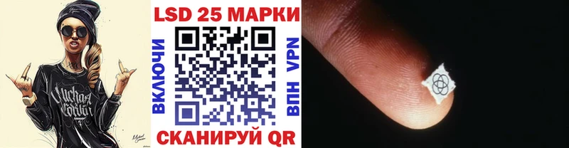 Марки NBOMe 1500мкг  Знаменск 