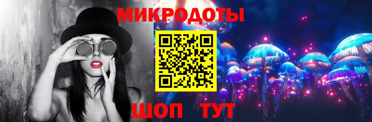 Псилоцибиновые грибы MAGIC MUSHROOMS  Вход с VPN  Знаменск 